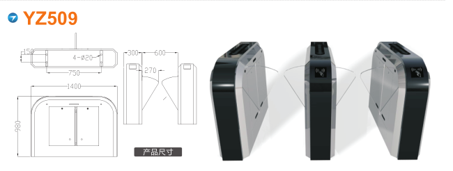 武汉江夏区翼闸四号