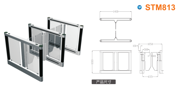 武汉江夏区速通门STM813