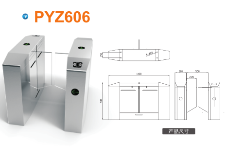 武汉江夏区平移闸PYZ606