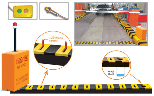 武汉江夏区V5 嵌入式闯岗自动扎胎器（阻车器）
